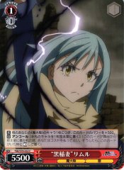 Weiss Schwarz TSK/S70-053 Black Lightning Rimuru C That Time I Got Reincarnated as a Slime