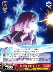 Weiss Schwarz TSK/S70-055 Shuna Intense Battle C That Time I Got Reincarnated as a Slime
