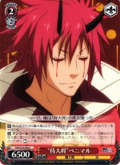 Weiss Schwarz TSK/S70-056 Great General Benimaru C That Time I Got Reincarnated as a Slime