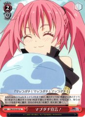 Weiss Schwarz TSK/S70-057 True Friend Declaration U That Time I Got Reincarnated as a Slime