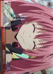 Weiss Schwarz TSK/S70-059R Instead of Greetings RRR That Time I Got Reincarnated as a Slime