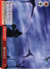 Weiss Schwarz TSK/S70-060 Newfound Power CR That Time I Got Reincarnated as a Slime