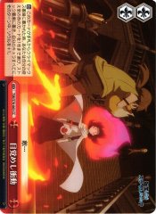 Weiss Schwarz TSK/S70-063 Awakening Impulse CC That Time I Got Reincarnated as a Slime