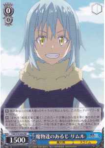 Weiss Schwarz TSK/S70-064 Rimuru There are Monsters RR That Time I Got Reincarnated as a Slime
