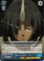 Weiss Schwarz TSK/S70-073 Souei Silent Anger R That Time I Got Reincarnated as a Slime