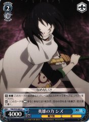 Weiss Schwarz TSK/S70-083 Shizu Hero s Power U That Time I Got Reincarnated as a Slime