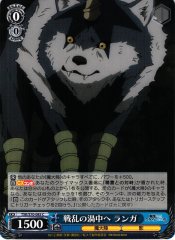 Weiss Schwarz TSK/S70-085 Ranga Into the Vortex of War C That Time I Got Reincarnated as a Slime