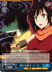 Weiss Schwarz TSK/S70-086 Souka New Subordinate C That Time I Got Reincarnated as a Slime