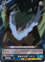 Weiss Schwarz TSK/S70-087 Whirlpool Raid Gabiru C That Time I Got Reincarnated as a Slime