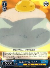 Weiss Schwarz TSK/S70-092 Rimuru Break at a Hot Spring C That Time I Got Reincarnated as a Slime