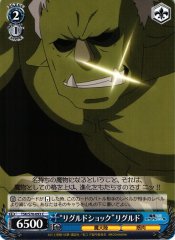Weiss Schwarz TSK/S70-093 Rigurd Shock Rigurd C That Time I Got Reincarnated as a Slime