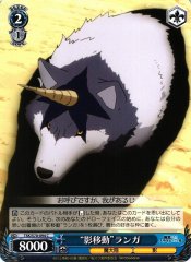 Weiss Schwarz TSK/S70-094 Moving Shadow Ranga C That Time I Got Reincarnated as a Slime