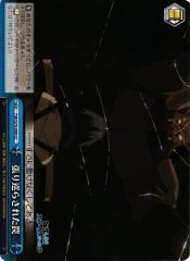Weiss Schwarz TSK/S70-098 Traps Throughout CC That Time I Got Reincarnated as a Slime