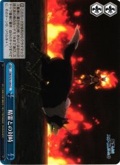 Weiss Schwarz TSK/S70-100 Confronting the Spirit CC That Time I Got Reincarnated as a Slime