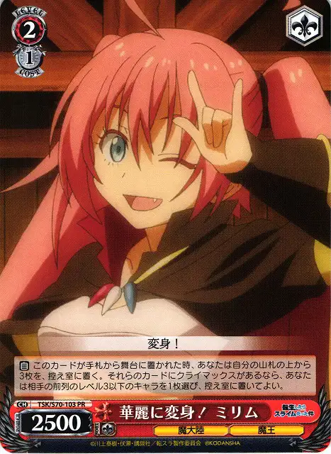 Weiss Schwarz TSK/S70-103 Milim Transform into Splendidness PR That Time I Got Reincarnated as a Slime
