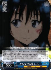 Weiss Schwarz TSK/S70-105 Shizu Everyone s Teacher PR That Time I Got Reincarnated as a Slime