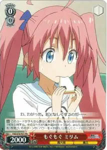 Weiss Schwarz TSK/S70-P01 Milim Omp Omp PR That Time I Got Reincarnated as a Slime