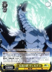 Weiss Schwarz TSK/S70-T03 Veldora Bond of Friendship TD That Time I Got Reincarnated as a Slime