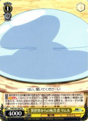 Weiss Schwarz TSK/S70-T04 Rimuru Reincarnation from Another World TD That Time I Got Reincarnated as a Slime