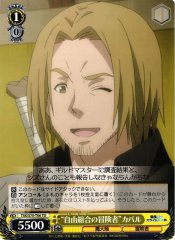 Weiss Schwarz TSK/S70-T06 Free Guild Adventurer Caval TD That Time I Got Reincarnated as a Slime