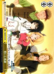 Weiss Schwarz TSK/S70-T10 Oath and Thanks TD That Time I Got Reincarnated as a Slime