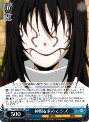Weiss Schwarz TSK/S70-T11 Shizu Seeking a Friend TD That Time I Got Reincarnated as a Slime
