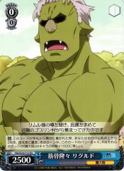 Weiss Schwarz TSK/S70-T13 Rigurd Muscular TD That Time I Got Reincarnated as a Slime