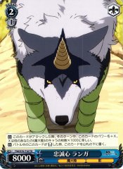 Weiss Schwarz TSK/S70-T16 Ranga Loyalty TD That Time I Got Reincarnated as a Slime
