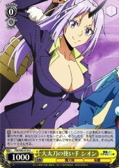 Weiss Schwarz TSK/S82-010 Shion Oodachi U That Time I Got Reincarnated as a Slime