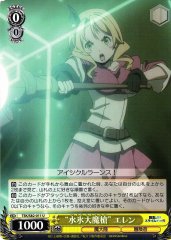 Weiss Schwarz TSK/S82-011 Great Ice Spear Eren U That Time I Got Reincarnated as a Slime