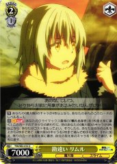 Weiss Schwarz TSK/S82-014 Rimuru Misunderstanding U That Time I Got Reincarnated as a Slime