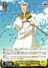 Weiss Schwarz TSK/S82-015 Hakurou Brilliant Sword Judgement U That Time I Got Reincarnated as a Slime