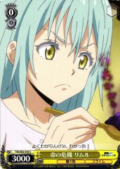 Weiss Schwarz TSK/S82-018 Rimuru Life Crisis C That Time I Got Reincarnated as a Slime