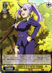 Weiss Schwarz TSK/S82-022 Shion Woman who Can Do It C That Time I Got Reincarnated as a Slime