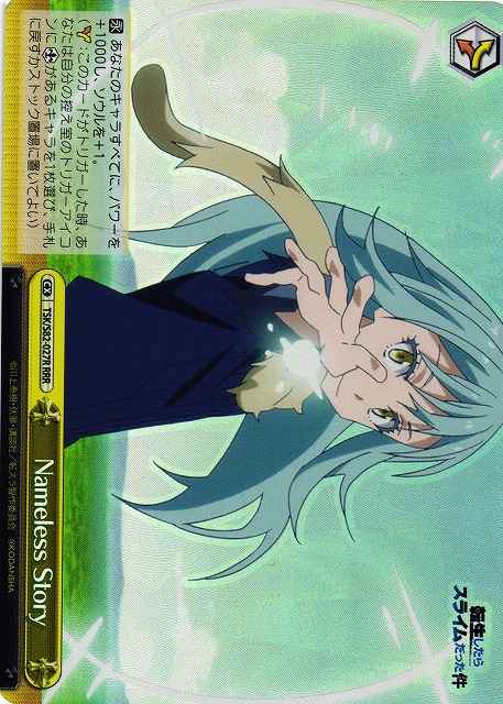 Weiss Schwarz TSK/S82-027R Nameless Story RRR That Time I Got Reincarnated as a Slime
