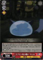 Weiss Schwarz TSK/S82-042 Rimuru Goblin Village Battle U That Time I Got Reincarnated as a Slime