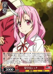 Weiss Schwarz TSK/S82-045 Shuna Watching Over U That Time I Got Reincarnated as a Slime