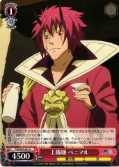Weiss Schwarz TSK/S82-047 Benimaru Good Mood U That Time I Got Reincarnated as a Slime