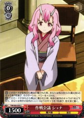 Weiss Schwarz TSK/S82-055 Shuna Strategy Meeting C That Time I Got Reincarnated as a Slime