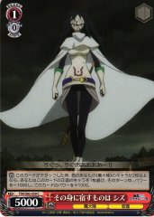 Weiss Schwarz TSK/S82-059 Shizu What is in the Body C That Time I Got Reincarnated as a Slime
