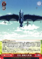 Weiss Schwarz TSK/S82-064 Disaster Great Youkai Vortex C That Time I Got Reincarnated as a Slime