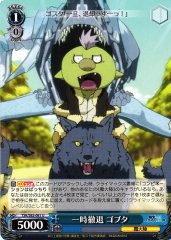 Weiss Schwarz TSK/S82-081 Gobta Temporary Withdrawal U That Time I Got Reincarnated as a Slime