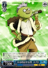Weiss Schwarz TSK/S82-084 Gobta Man Who Does What He Does U That Time I Got Reincarnated as a Slime