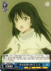 Weiss Schwarz TSK/S82-088 Shizu In a Happy Dream C That Time I Got Reincarnated as a Slime