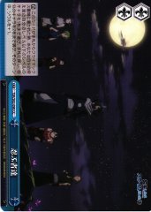 Weiss Schwarz TSK/S82-098 Stealers CC That Time I Got Reincarnated as a Slime