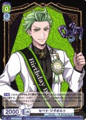 Weiss Schwarz TWST/01B-005 Sebek Zigvolt R Disney Twisted-Wonderland