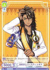 Weiss Schwarz TWST/01B-010 Leona Birthday Outfit N Disney Twisted-Wonderland