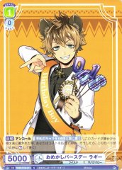 Weiss Schwarz TWST/01B-011 Ruggie Birthday Outfit N Disney Twisted-Wonderland