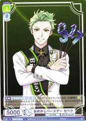 Weiss Schwarz TWST/01B-013 Sebek Birthday Outfit N Disney Twisted-Wonderland