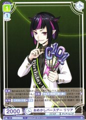 Weiss Schwarz TWST/01B-014 Lilia Birthday Outfit N Disney Twisted-Wonderland